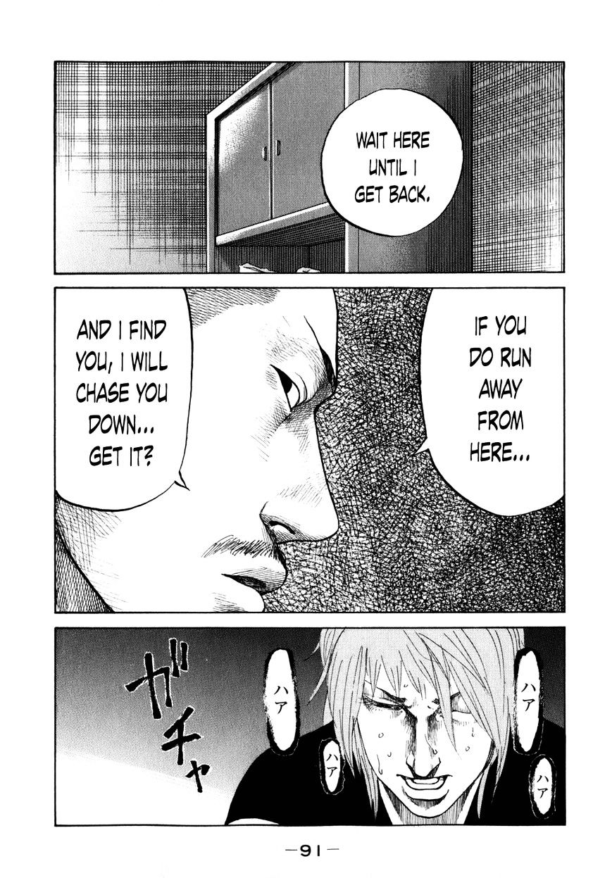 Shinjuku Swan Chapter 76 #9