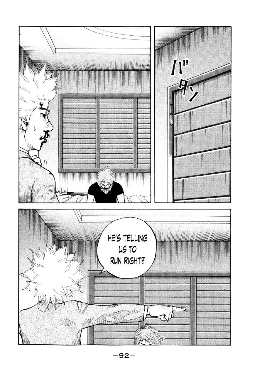 Shinjuku Swan Chapter 76 #10