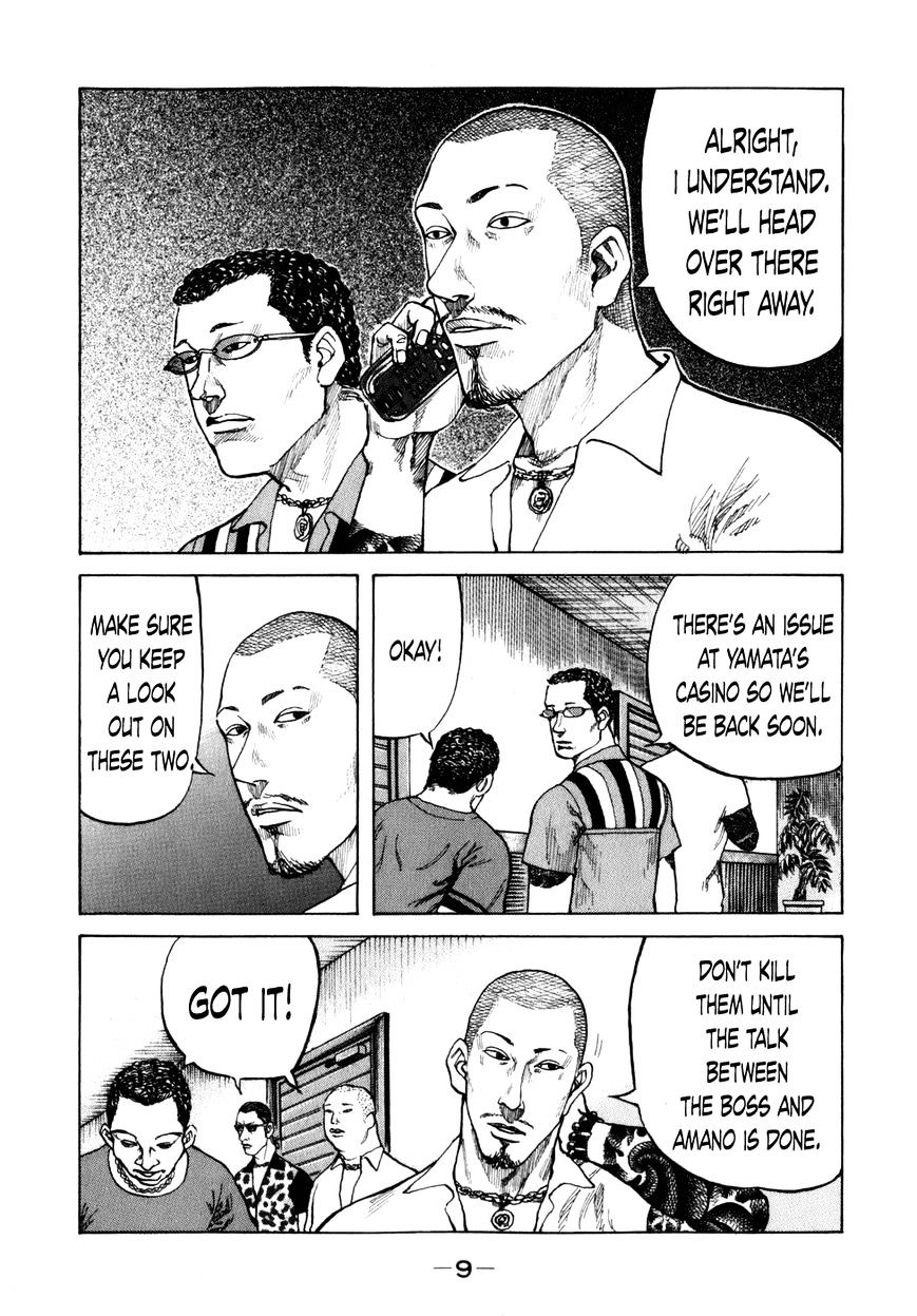 Shinjuku Swan Chapter 72 #11