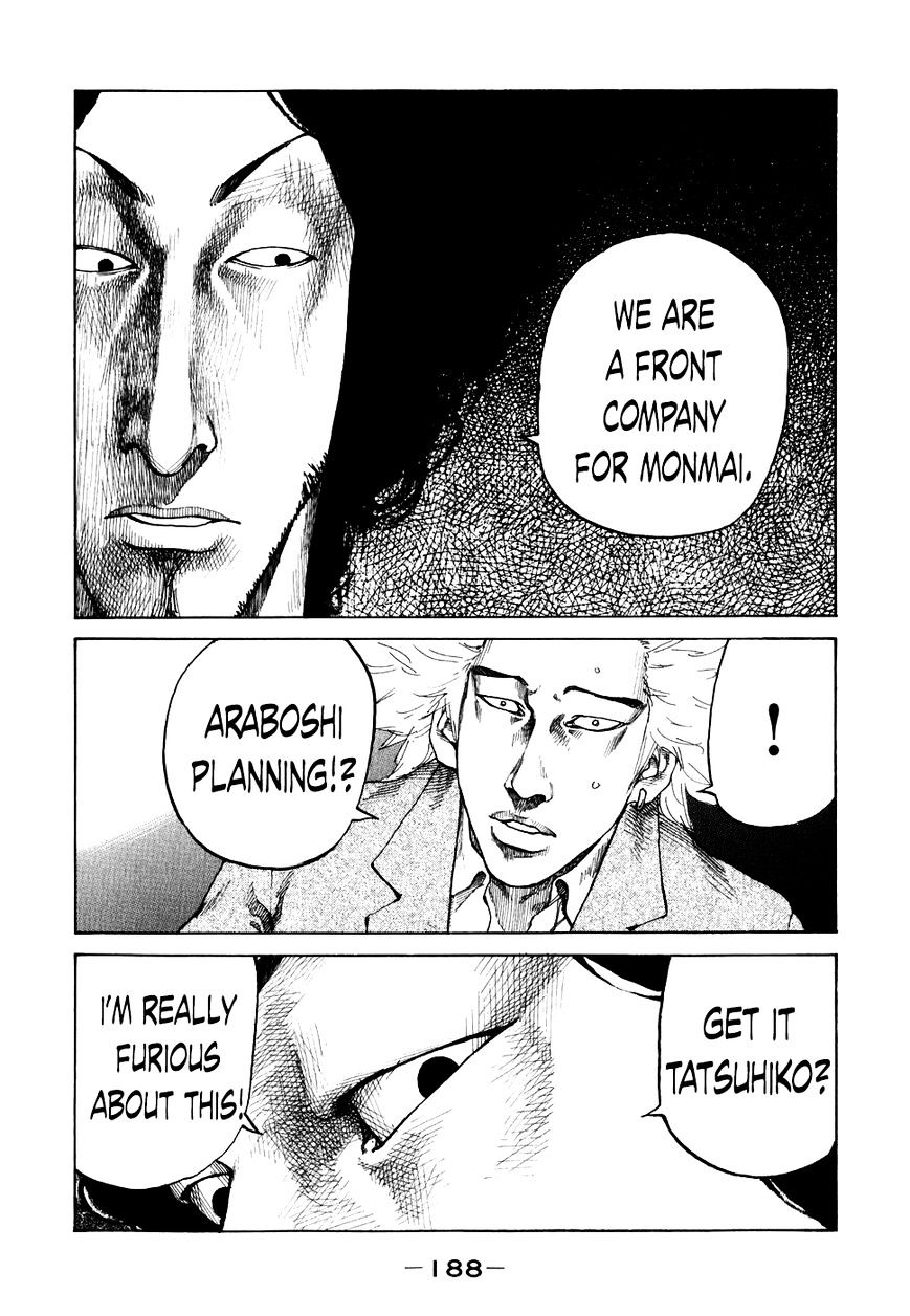 Shinjuku Swan Chapter 70 #6