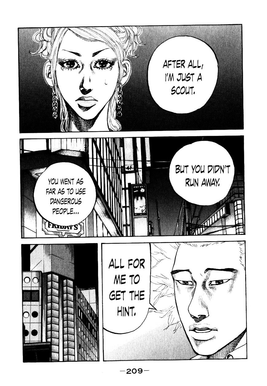 Shinjuku Swan Chapter 71 #7