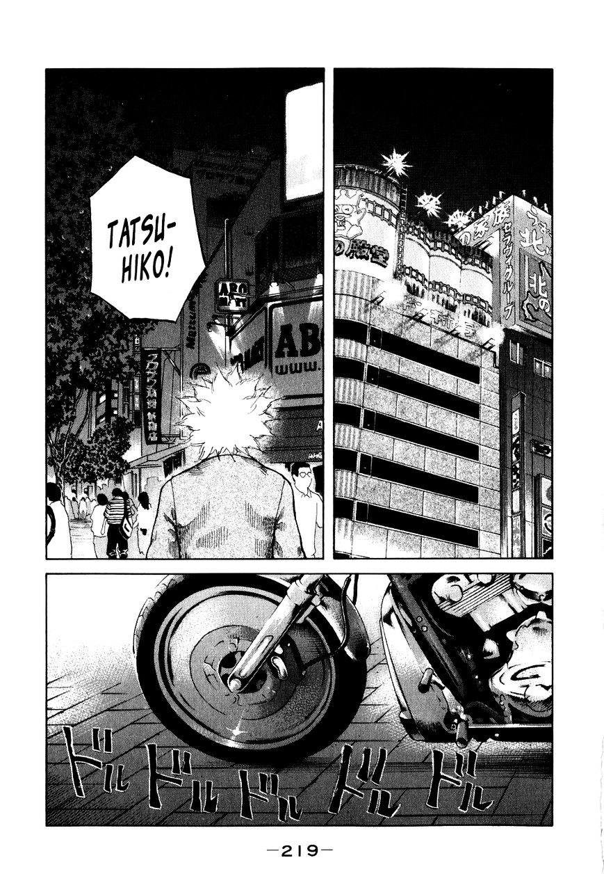 Shinjuku Swan Chapter 71 #17