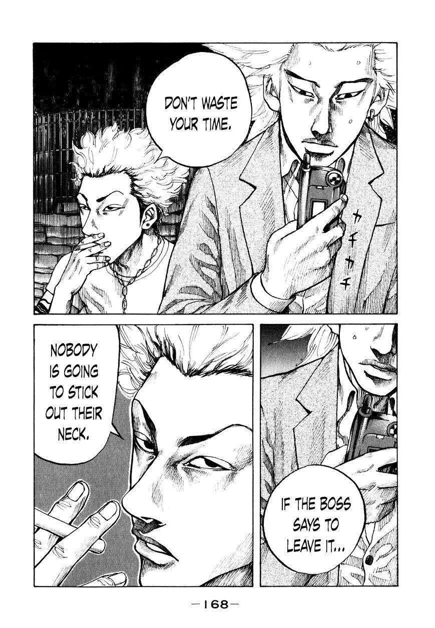 Shinjuku Swan Chapter 69 #6