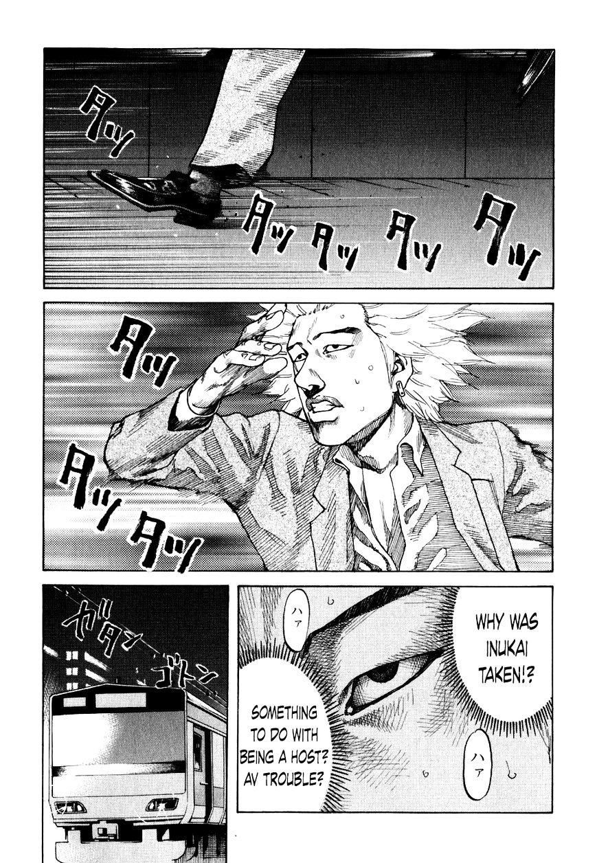 Shinjuku Swan Chapter 69 #10