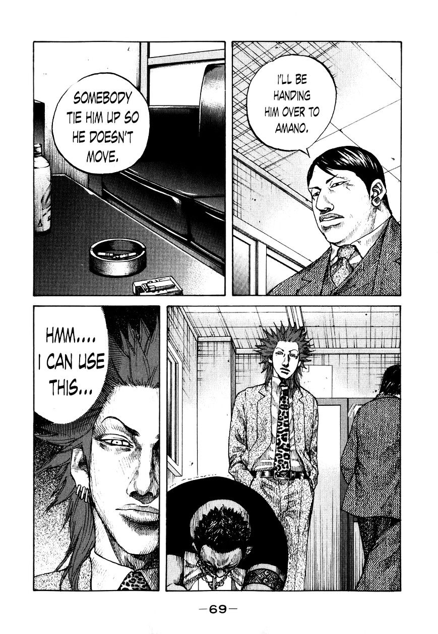 Shinjuku Swan Chapter 64 #7