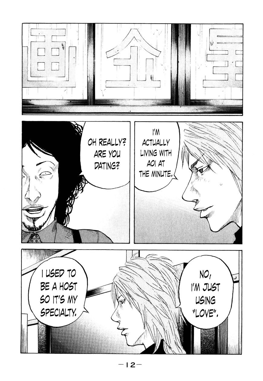 Shinjuku Swan Chapter 61 #15