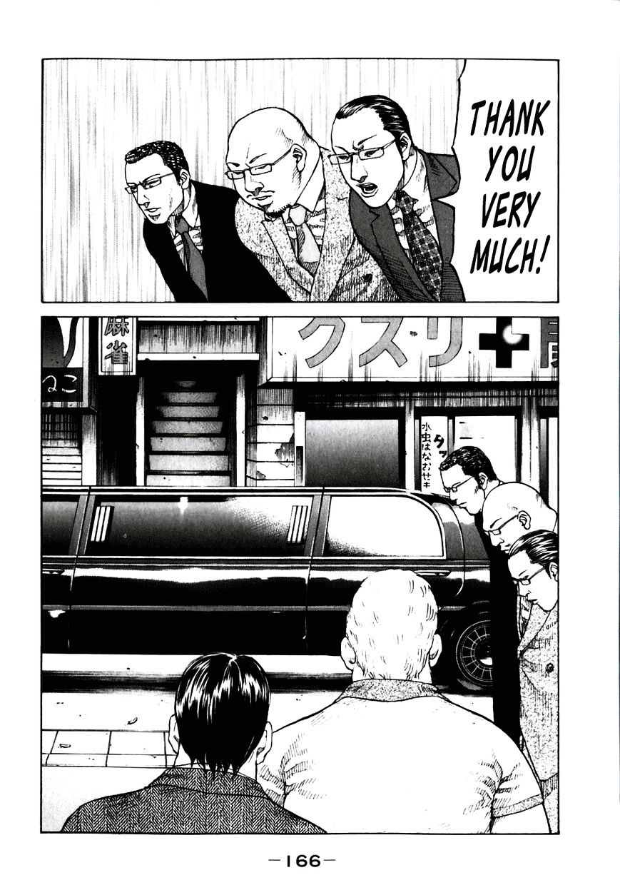 Shinjuku Swan Chapter 59 #4