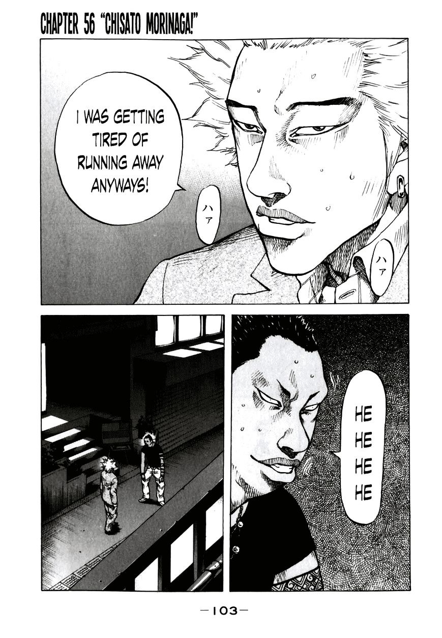 Shinjuku Swan Chapter 56 #1