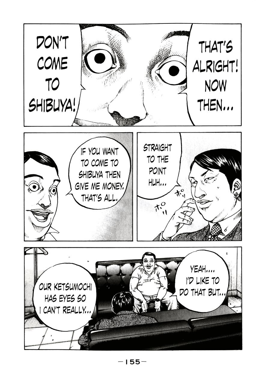 Shinjuku Swan Chapter 58 #13