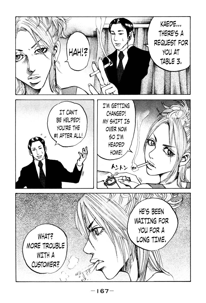 Shinjuku Swan Chapter 48 #5