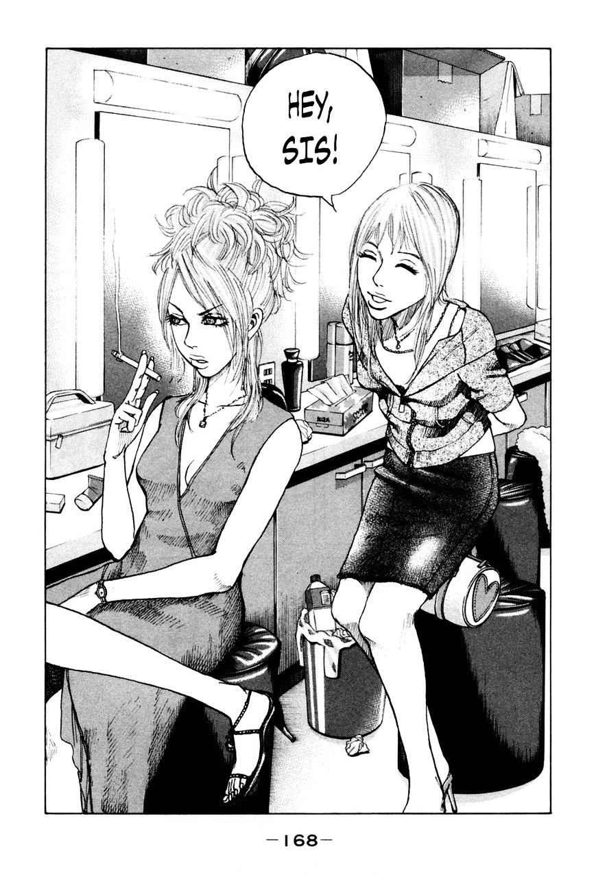 Shinjuku Swan Chapter 48 #6