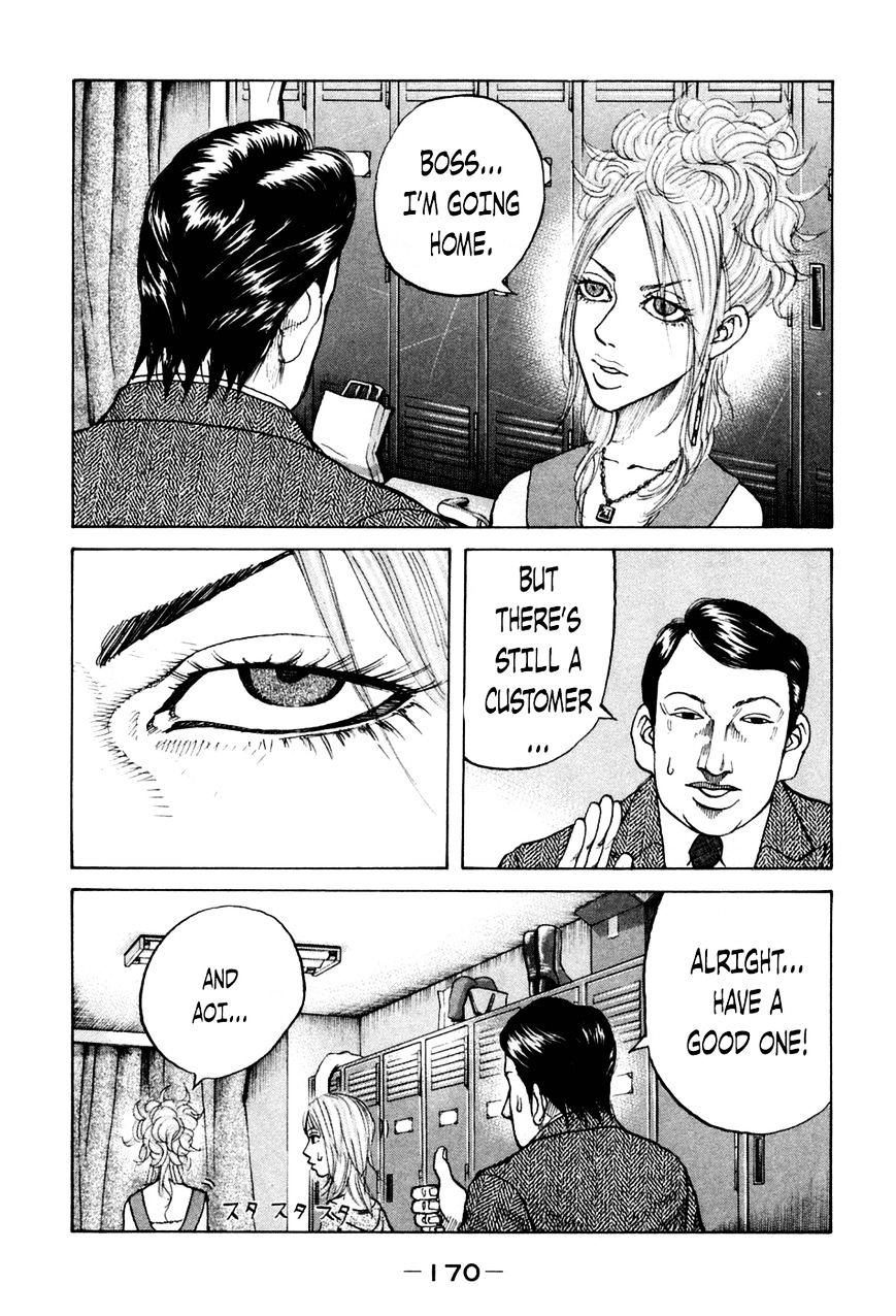 Shinjuku Swan Chapter 48 #8