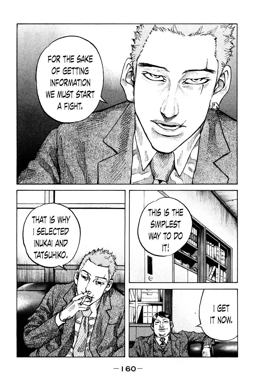 Shinjuku Swan Chapter 47 #18