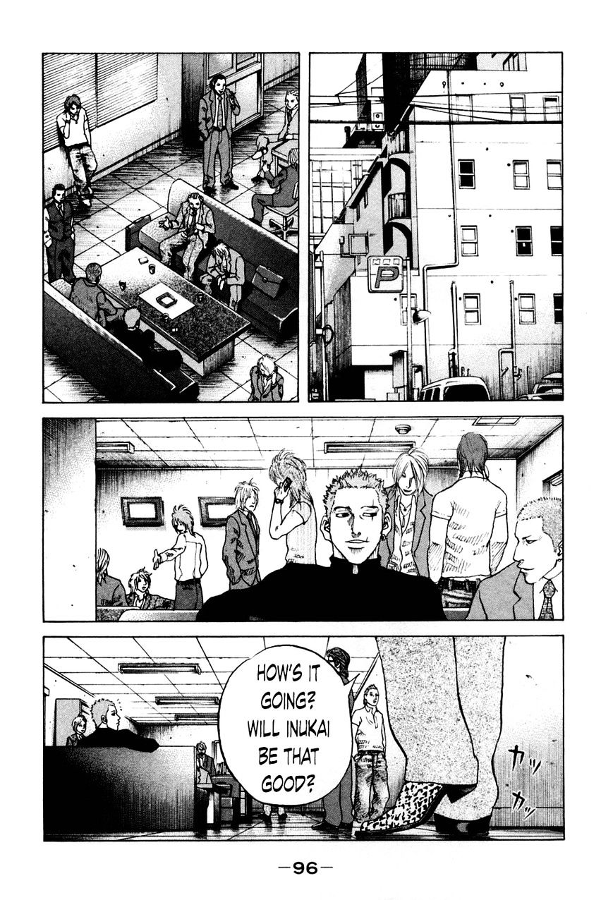 Shinjuku Swan Chapter 44 #14