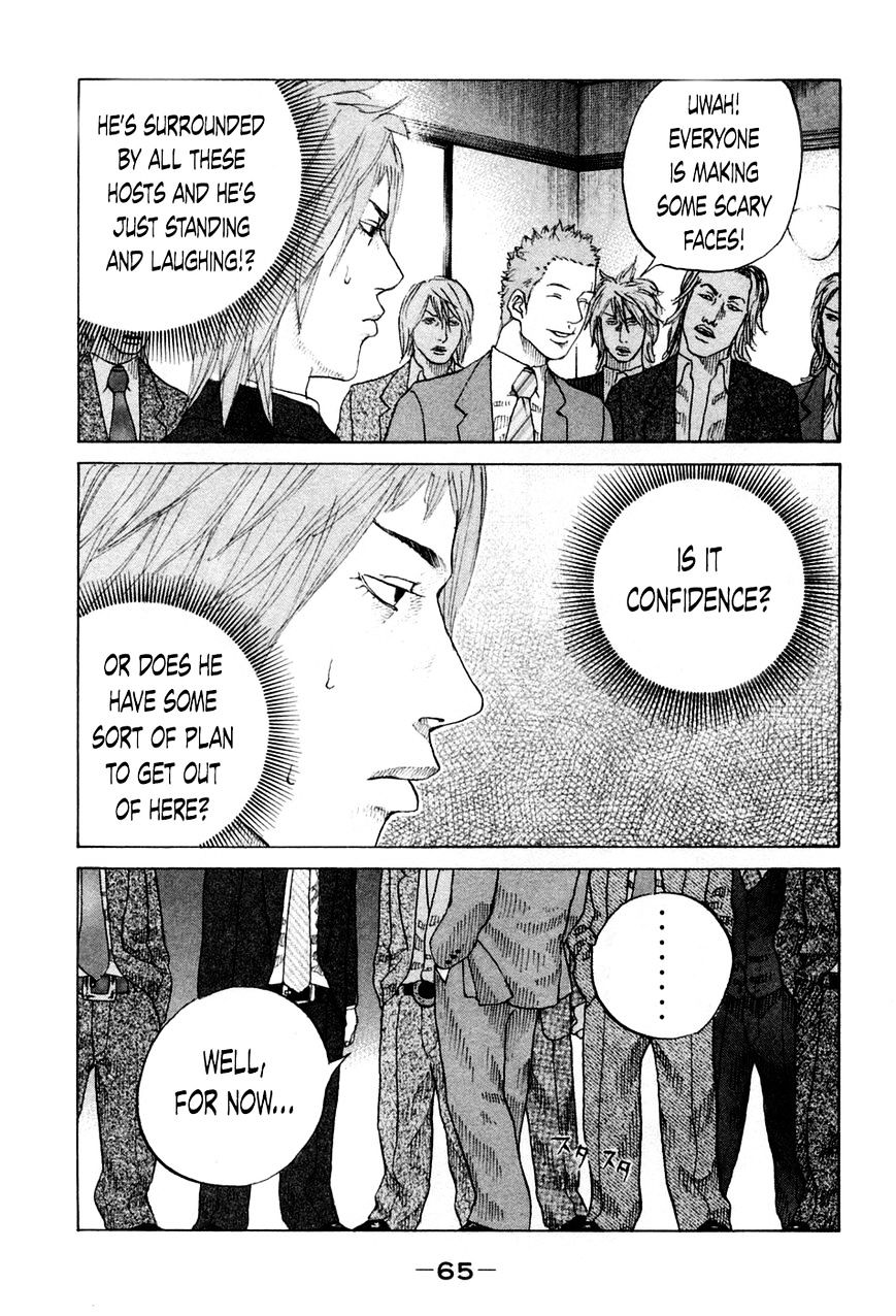 Shinjuku Swan Chapter 43 #2