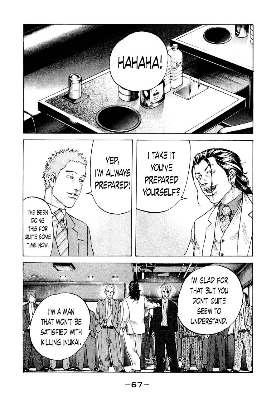 Shinjuku Swan Chapter 43 #4