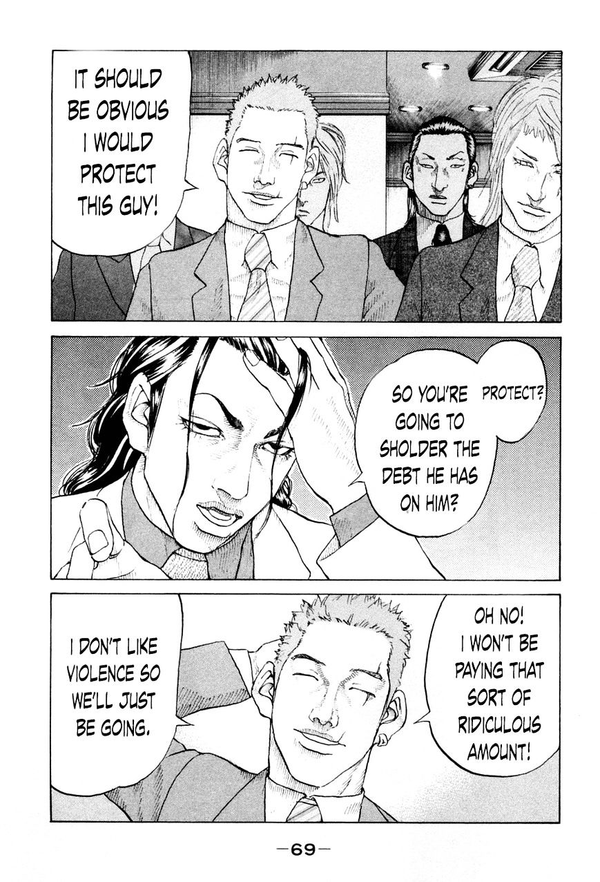 Shinjuku Swan Chapter 43 #6