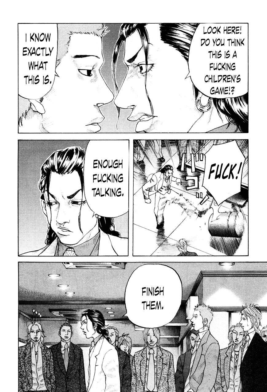 Shinjuku Swan Chapter 43 #7