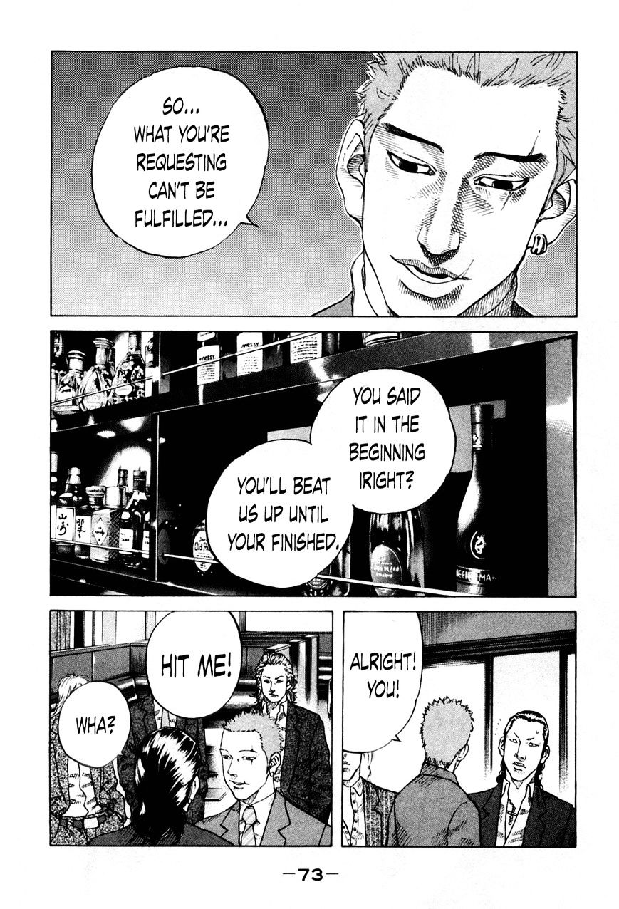 Shinjuku Swan Chapter 43 #10