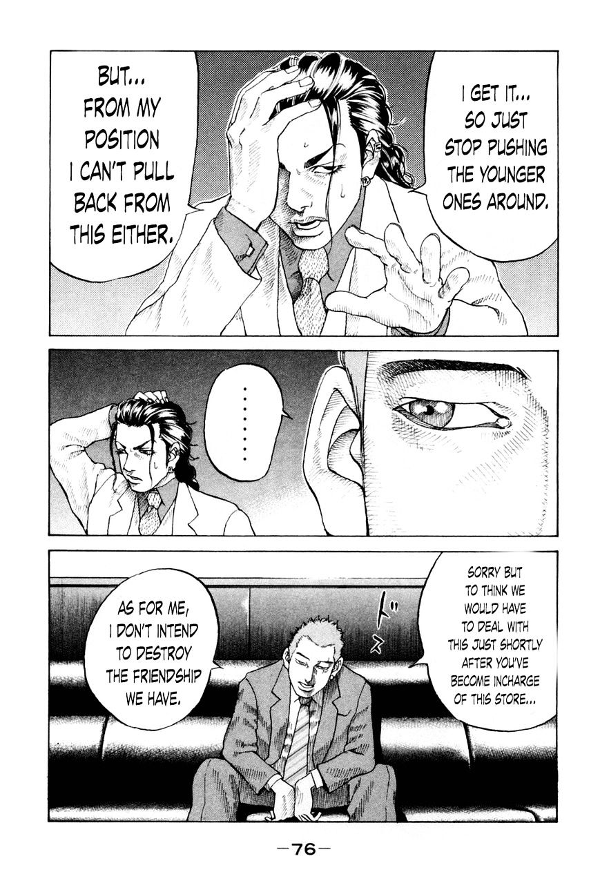 Shinjuku Swan Chapter 43 #13