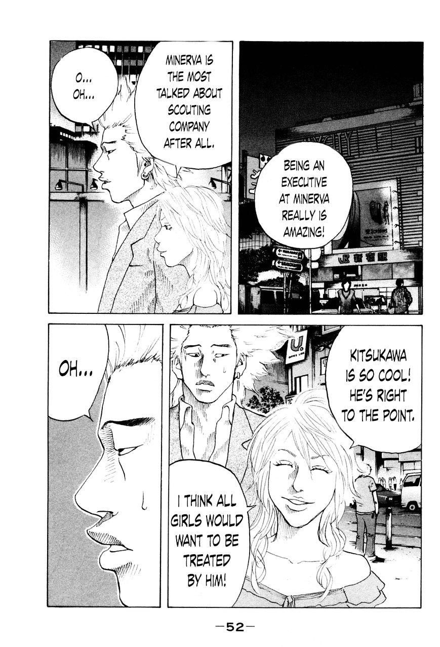 Shinjuku Swan Chapter 42 #10