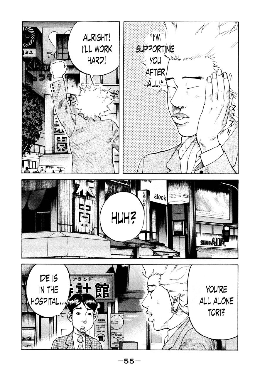 Shinjuku Swan Chapter 42 #13