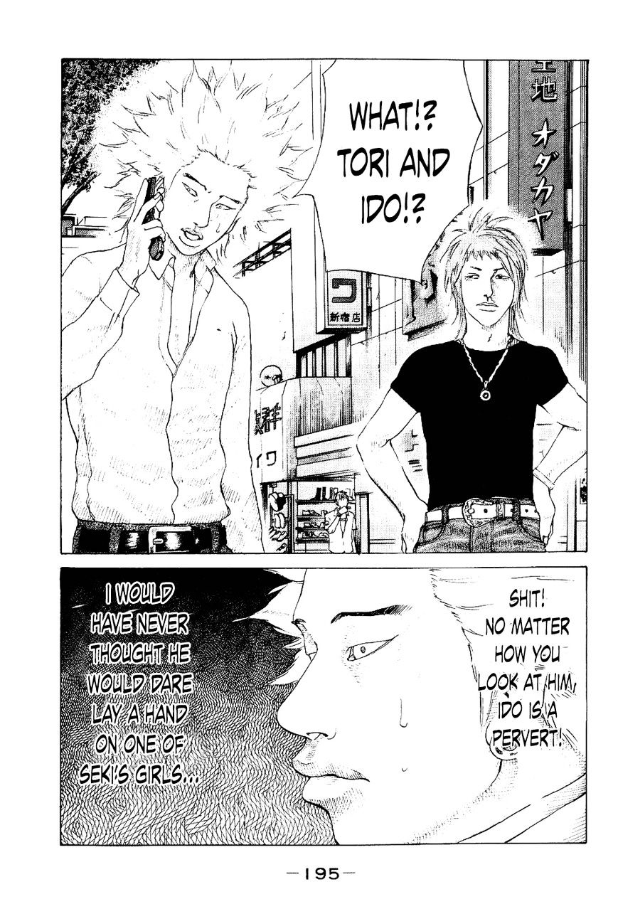 Shinjuku Swan Chapter 39 #3