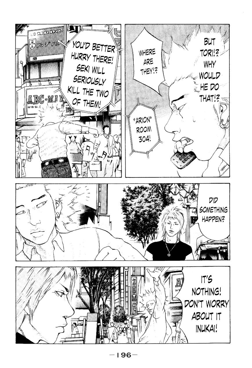 Shinjuku Swan Chapter 39 #4