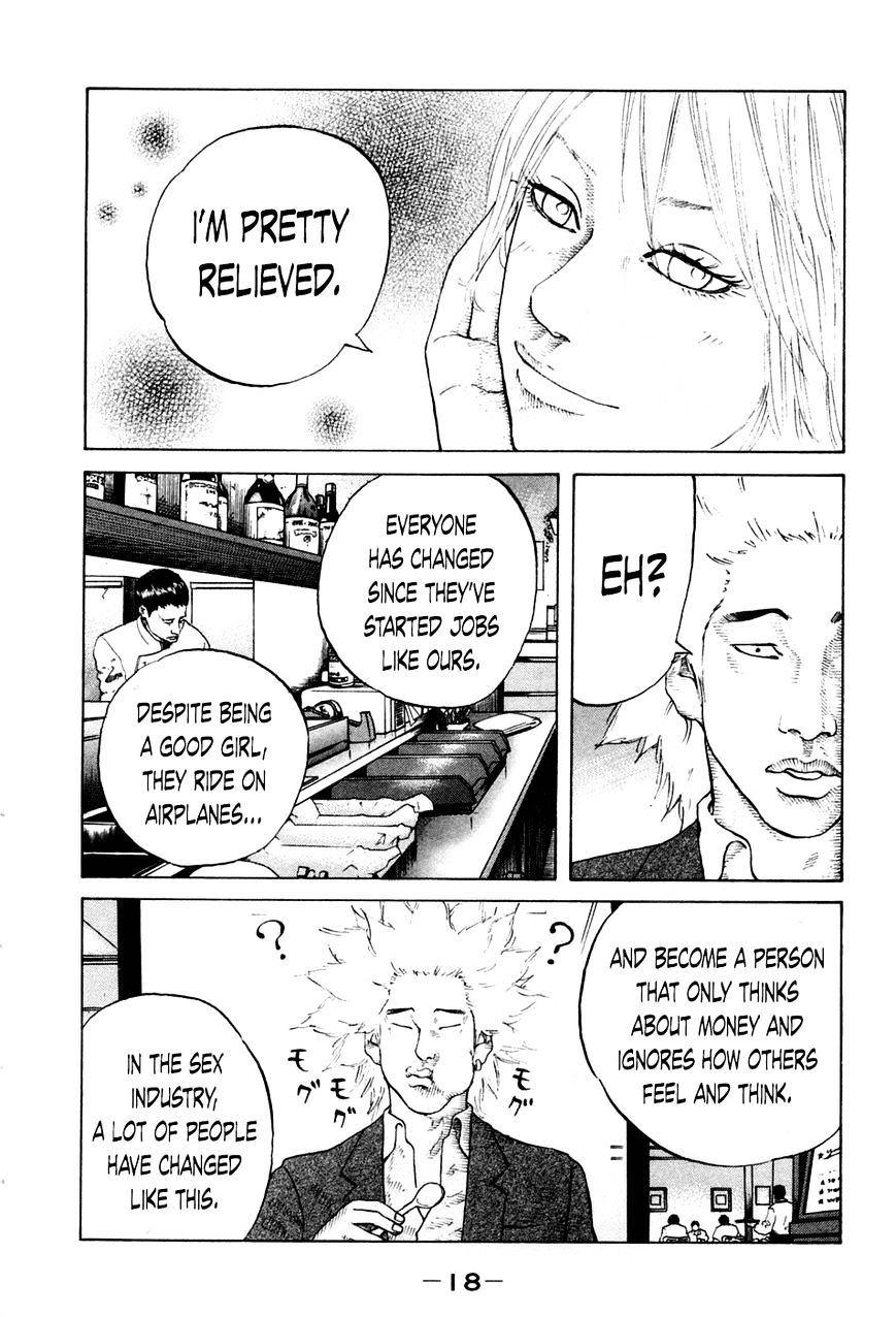 Shinjuku Swan Chapter 40 #20