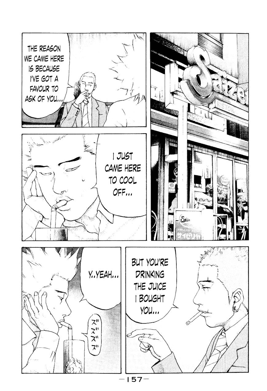 Shinjuku Swan Chapter 37 #11