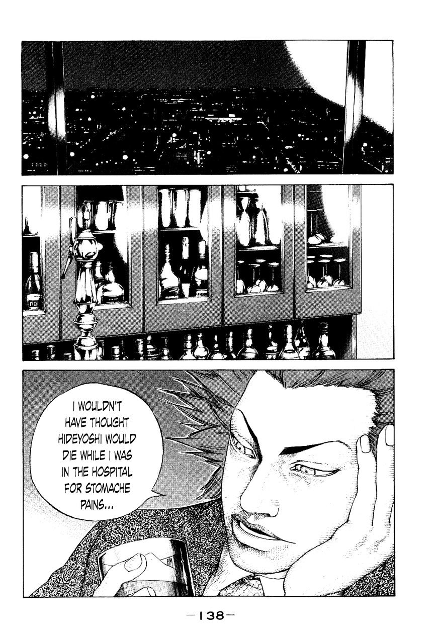 Shinjuku Swan Chapter 36 #14