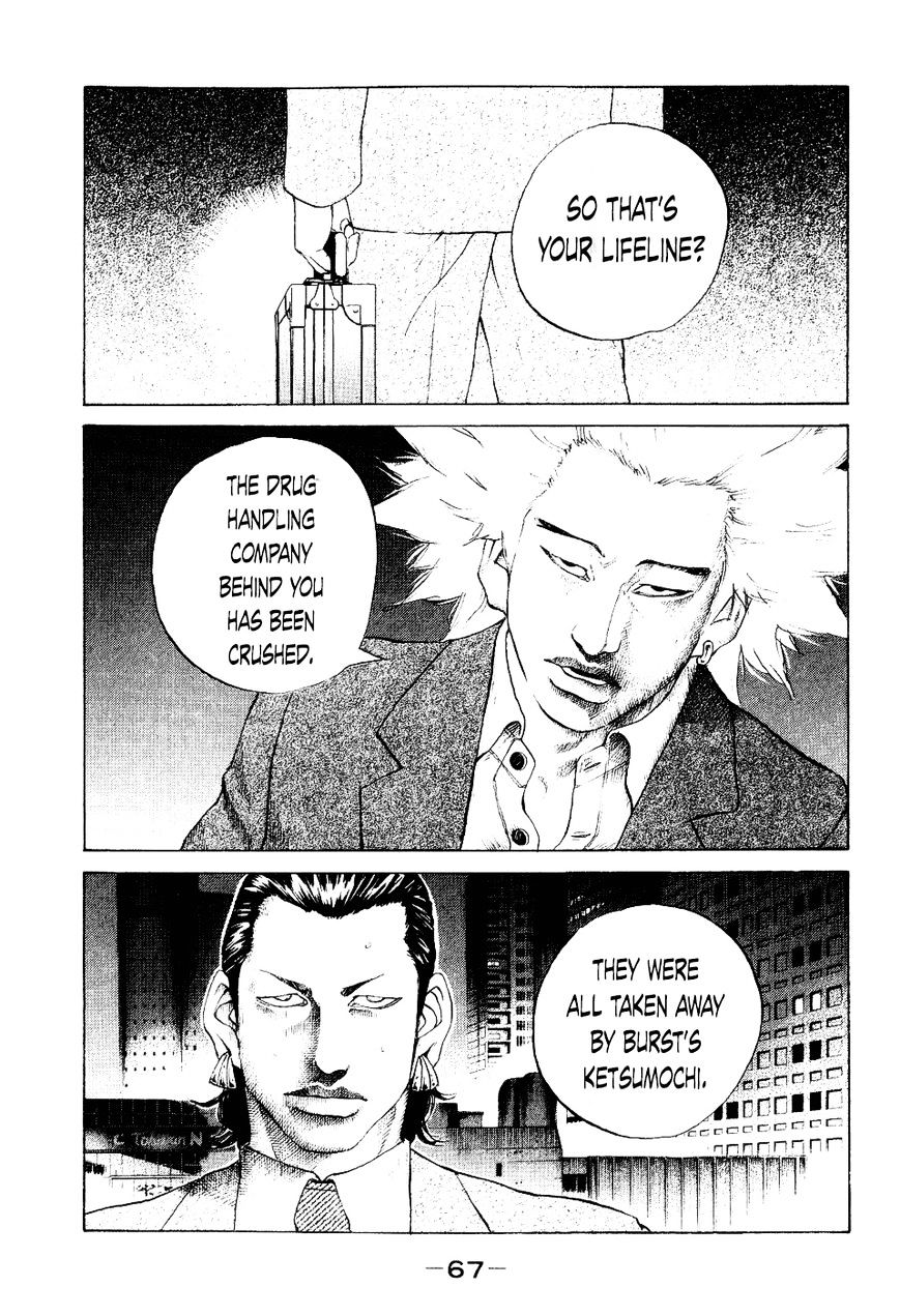 Shinjuku Swan Chapter 33 #5