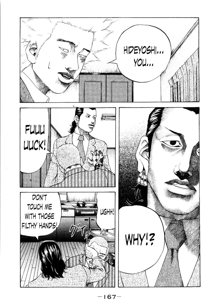 Shinjuku Swan Chapter 28 #3