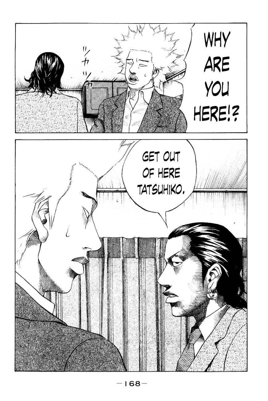 Shinjuku Swan Chapter 28 #4