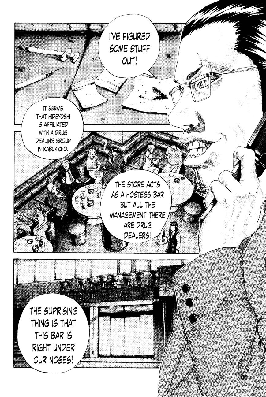 Shinjuku Swan Chapter 29 #14