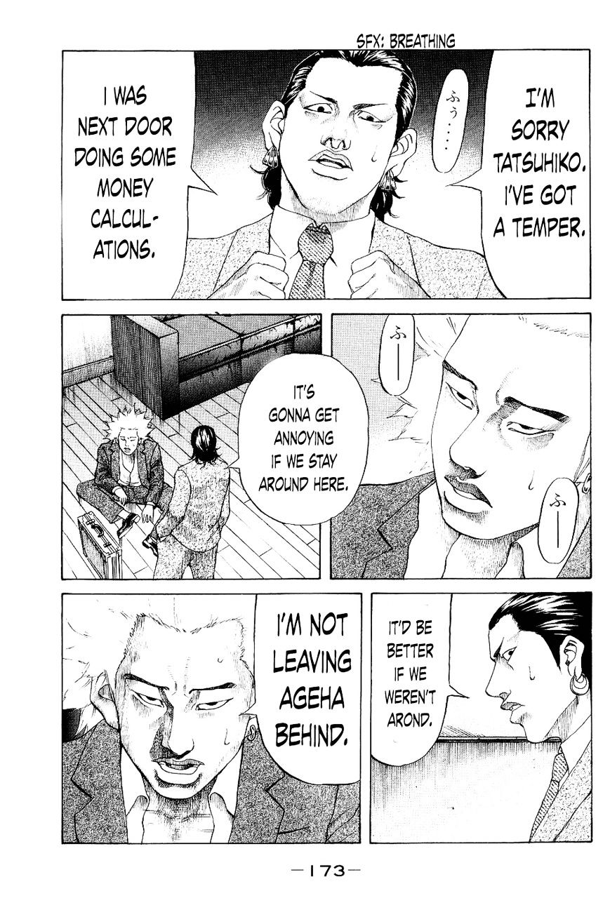 Shinjuku Swan Chapter 28 #9