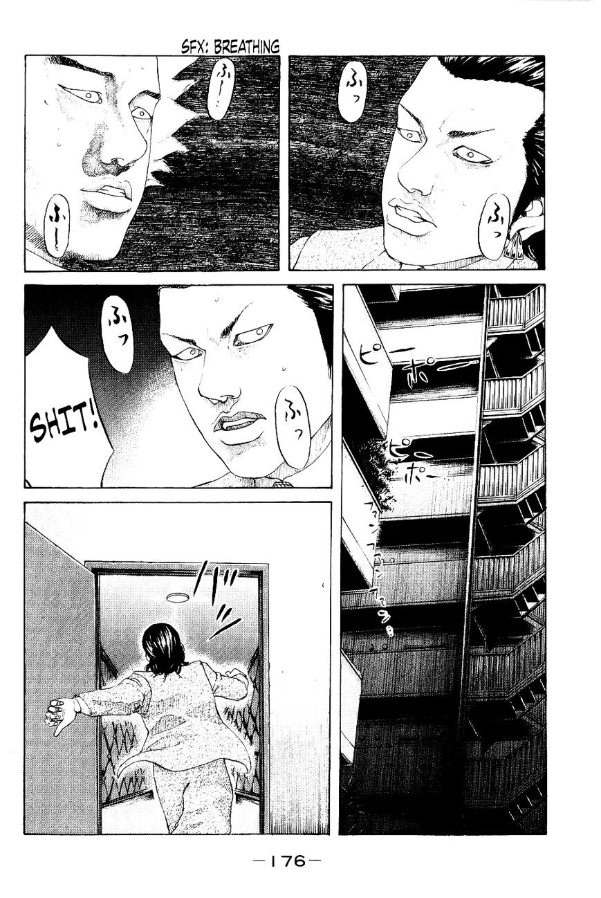 Shinjuku Swan Chapter 28 #12