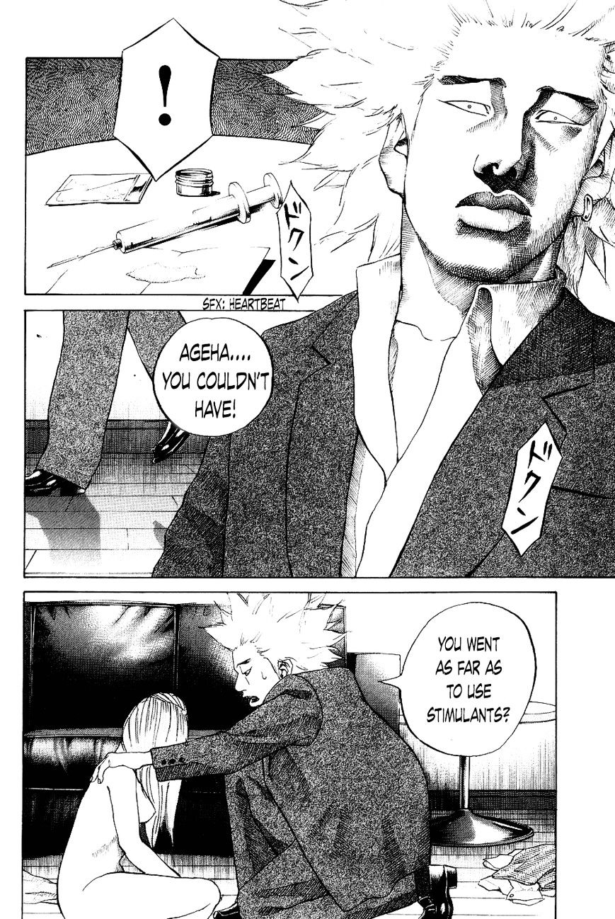 Shinjuku Swan Chapter 26 #12