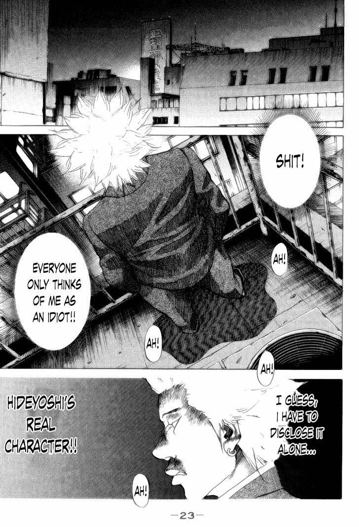 Shinjuku Swan Chapter 21 #1