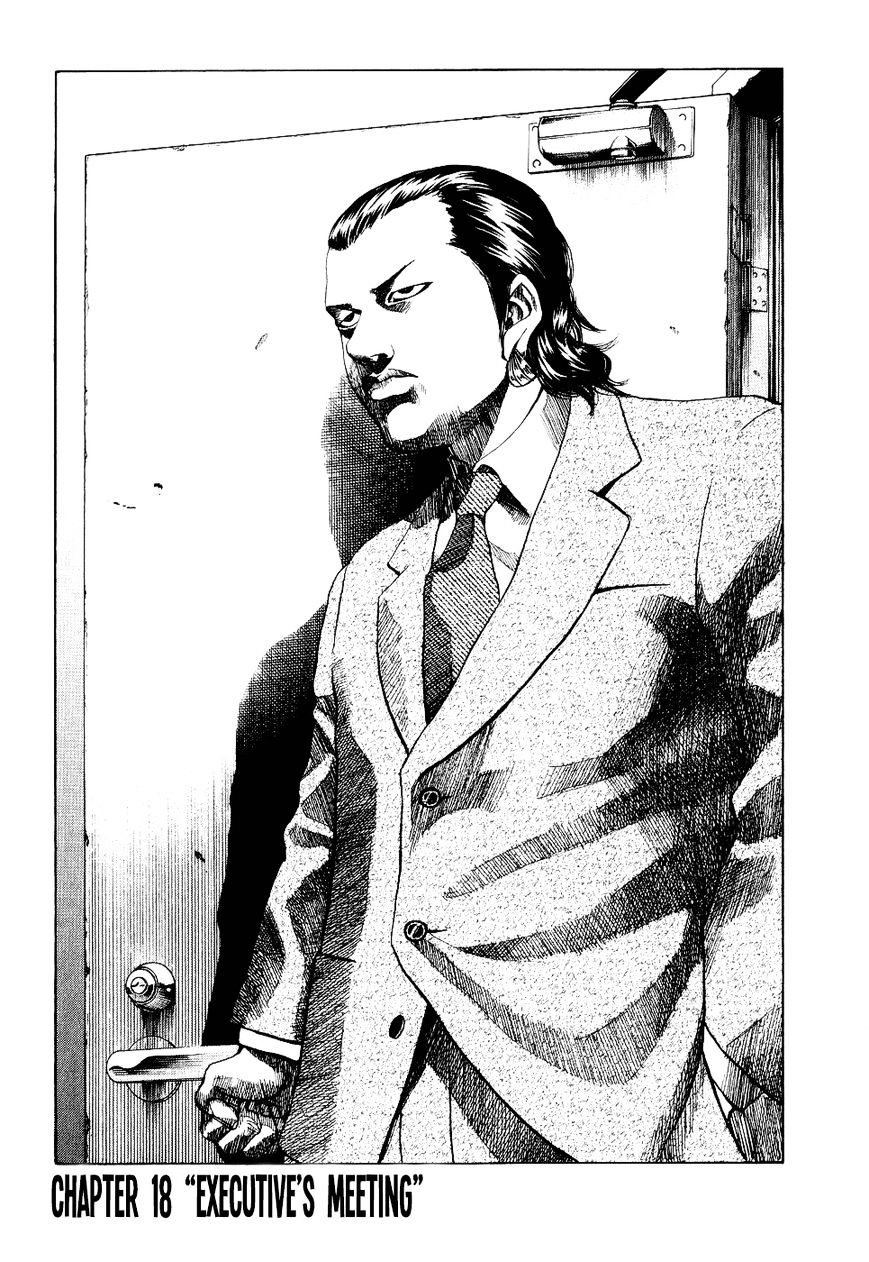 Shinjuku Swan Chapter 18 #3