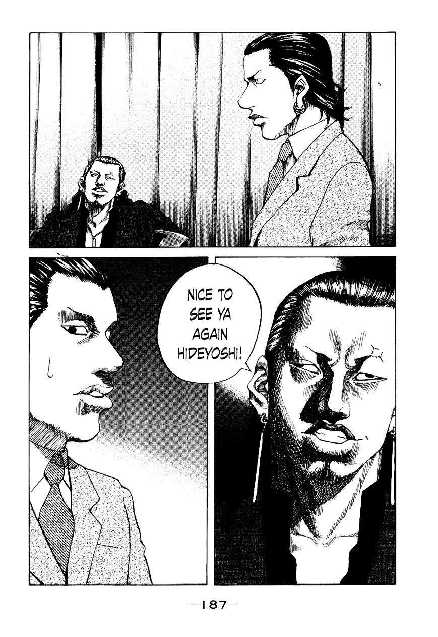 Shinjuku Swan Chapter 18 #5