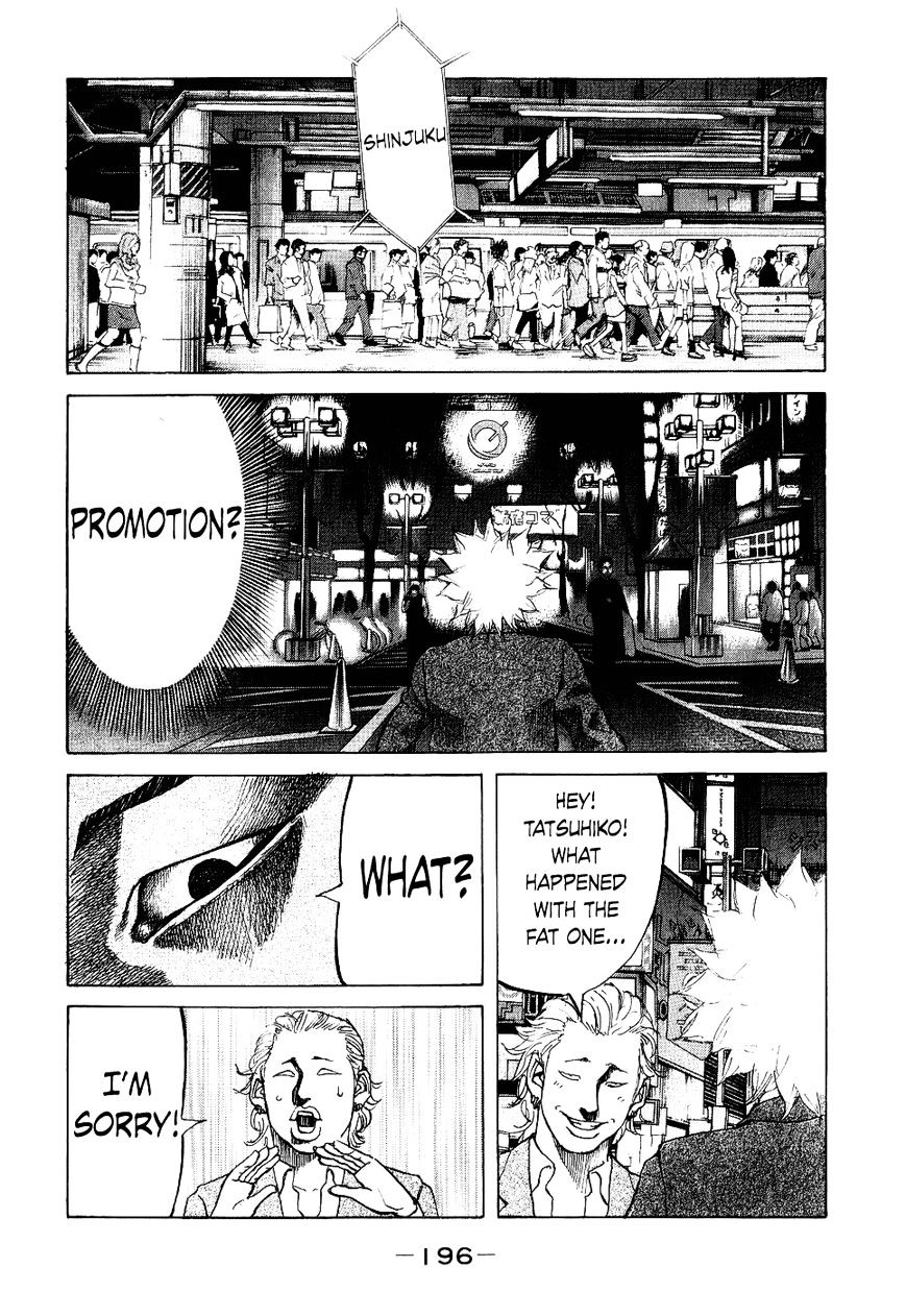 Shinjuku Swan Chapter 18 #14