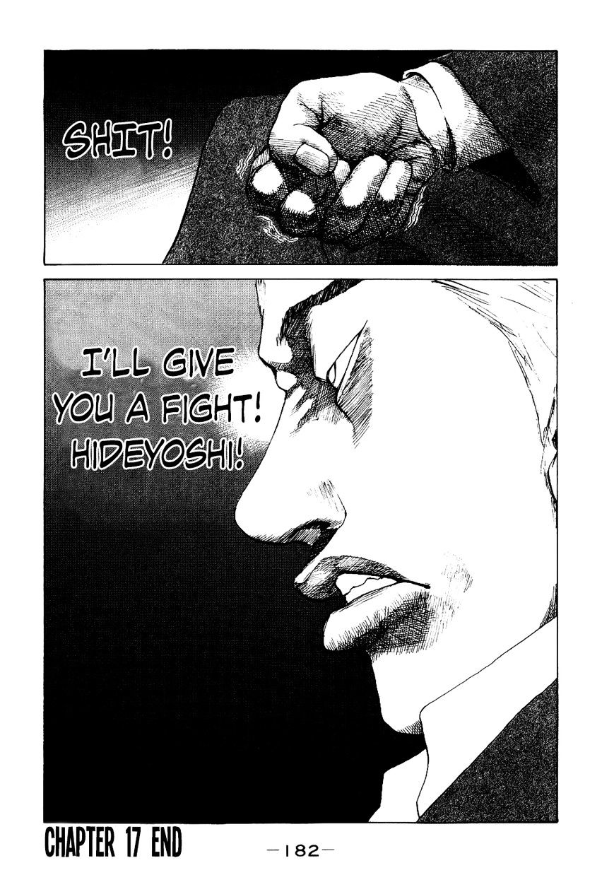 Shinjuku Swan Chapter 17 #20