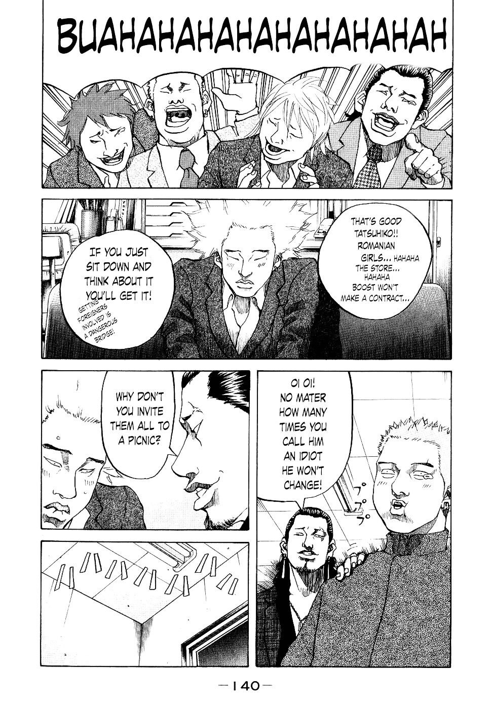 Shinjuku Swan Chapter 15 #18