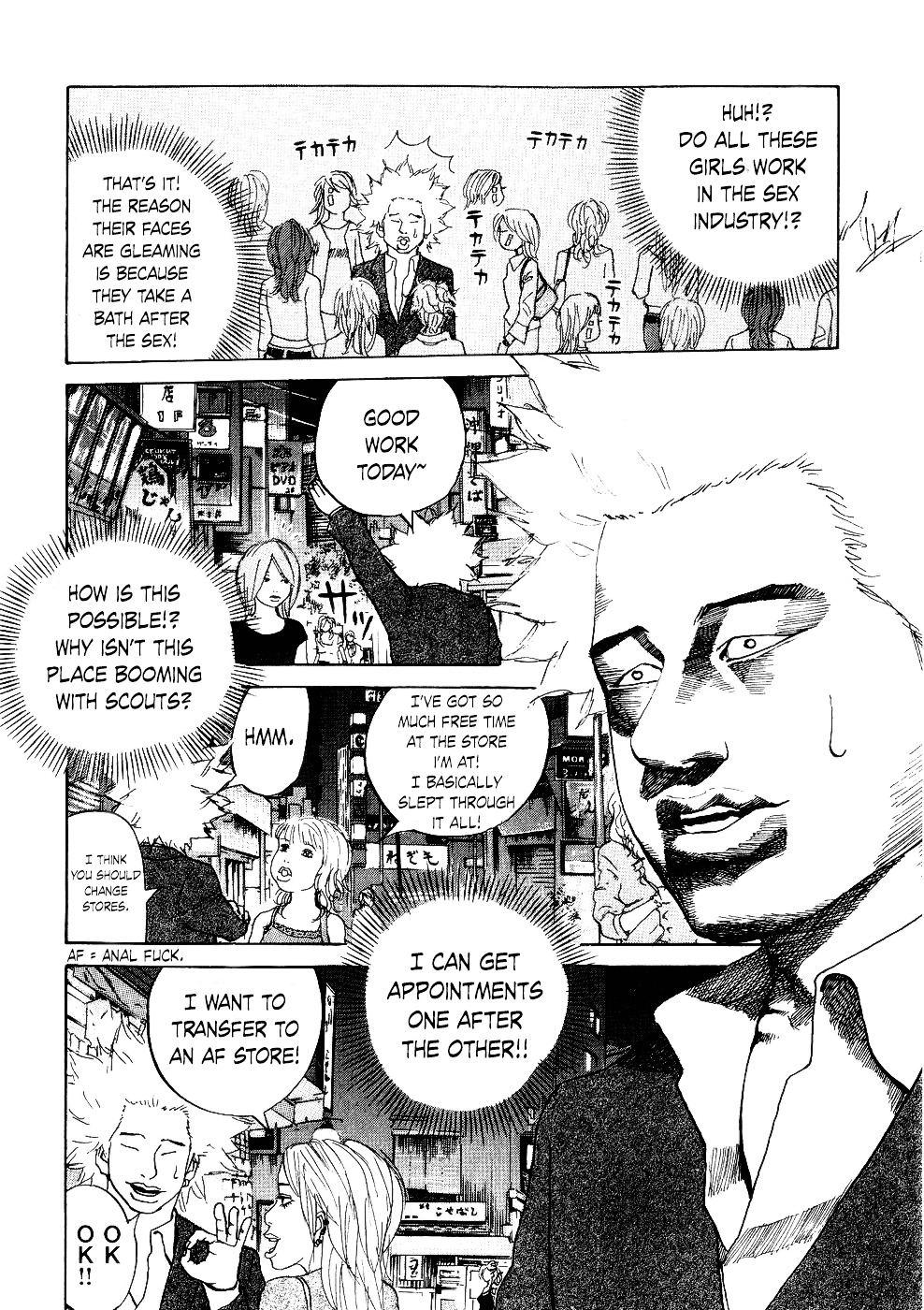 Shinjuku Swan Chapter 14 #8