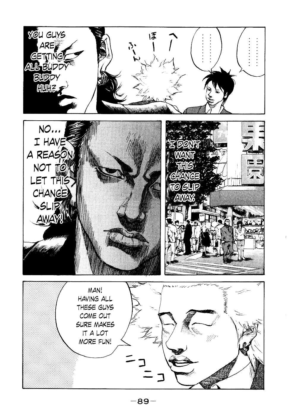 Shinjuku Swan Chapter 13 #7