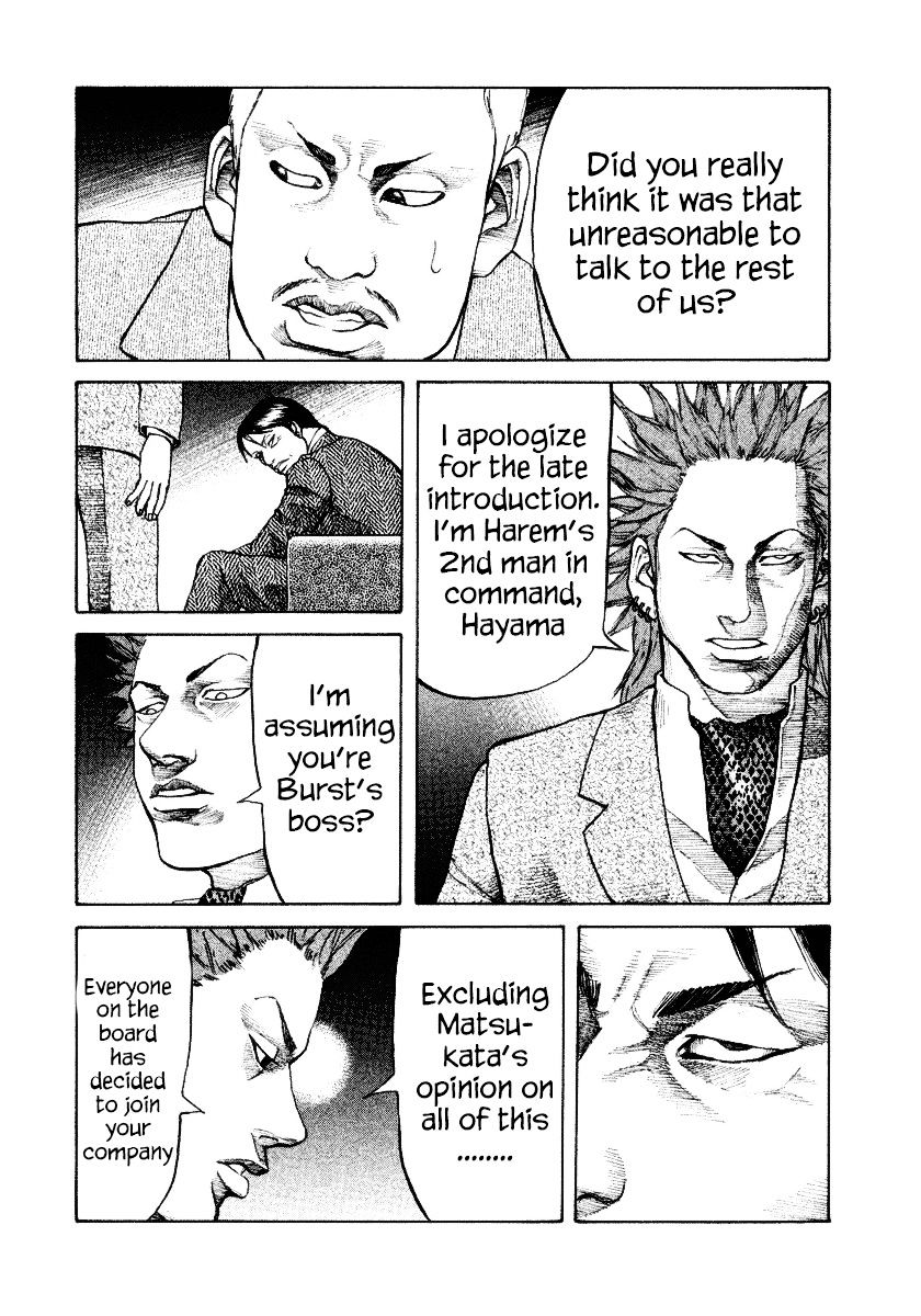 Shinjuku Swan Chapter 8 #12