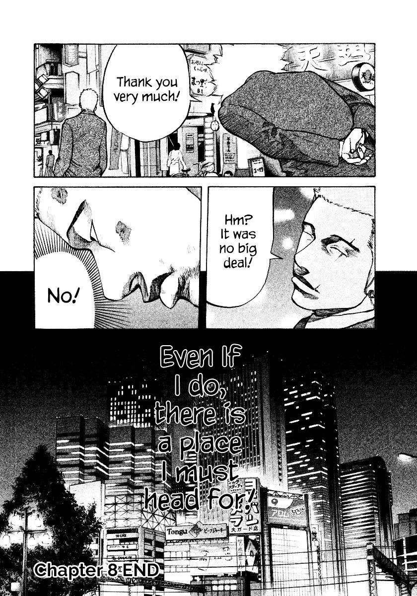 Shinjuku Swan Chapter 8 #20