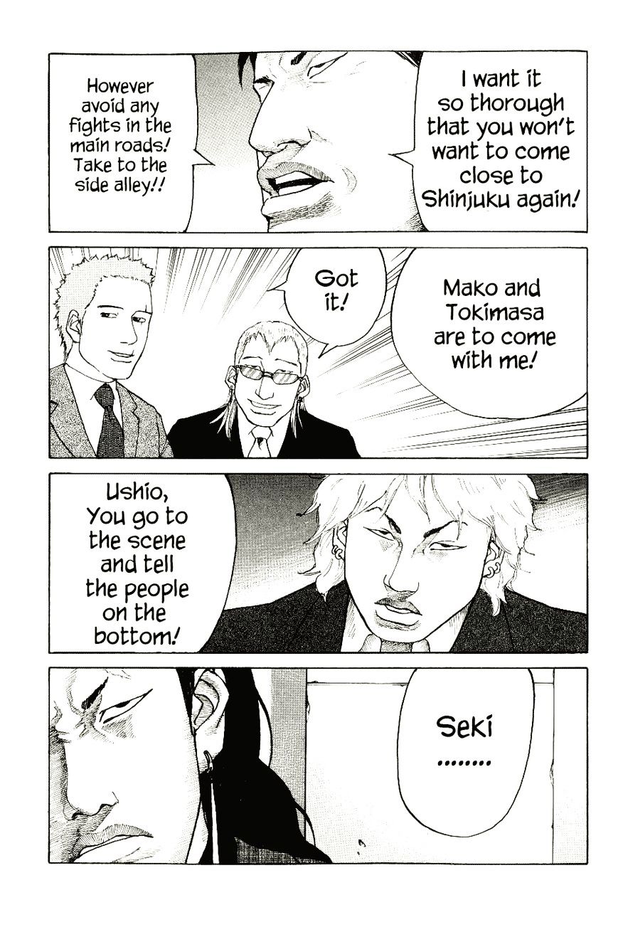 Shinjuku Swan Chapter 6 #7