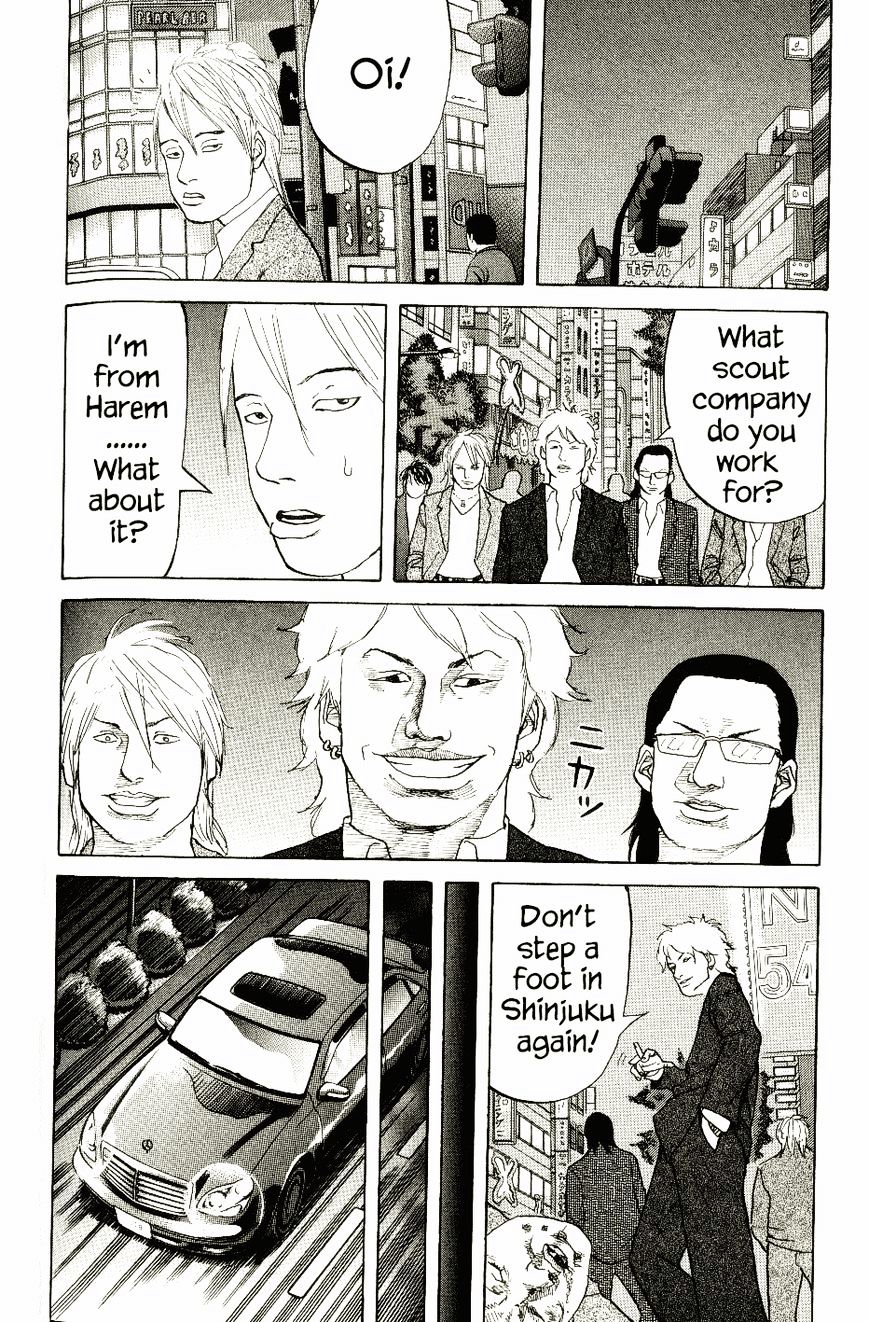 Shinjuku Swan Chapter 6 #10